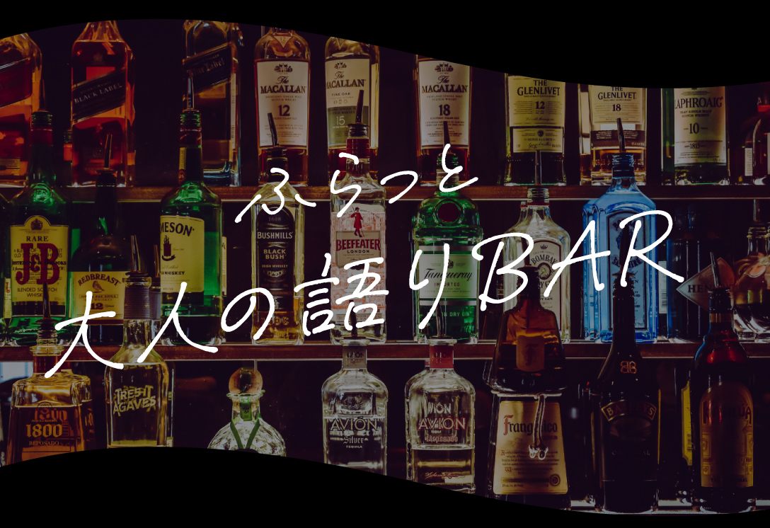 9/26(金)@一宮　9/12(金)＠岐阜　ふらっ...