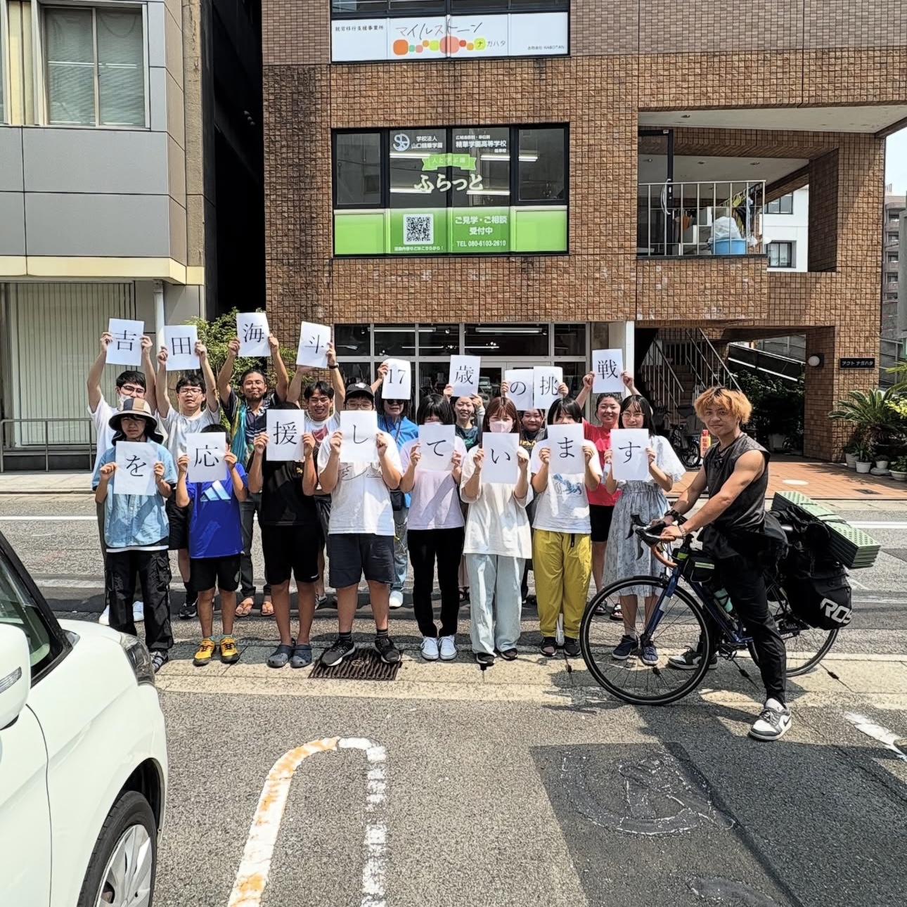 西日本一周（岐阜市、一宮市：フ[…]