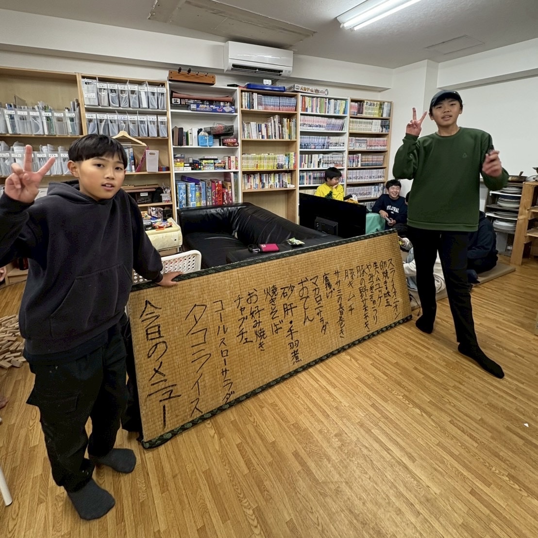 子どもの発想力（岐阜市、一宮市：フリースクール、通...