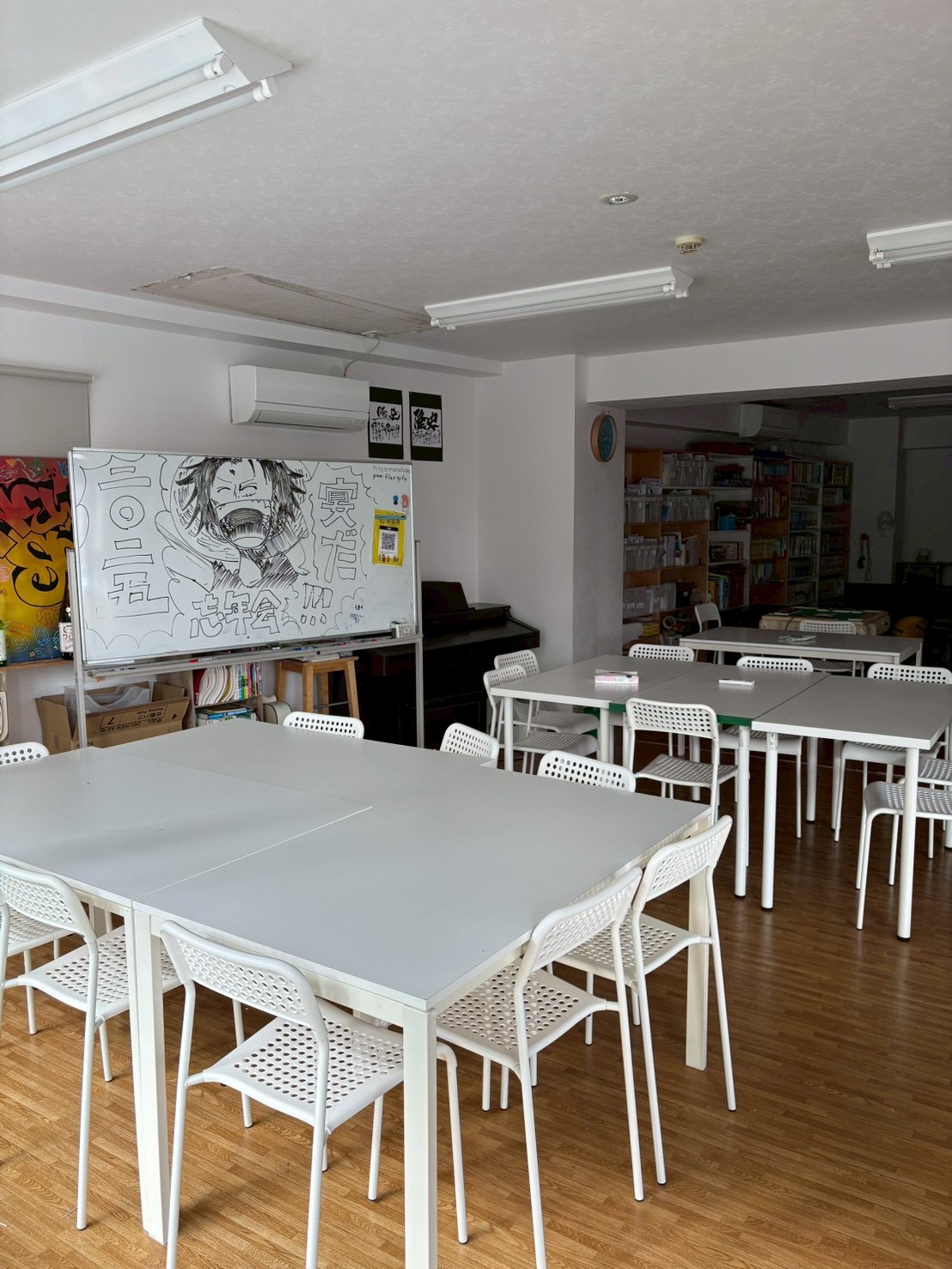 始動（岐阜市、一宮市：フリース[…]