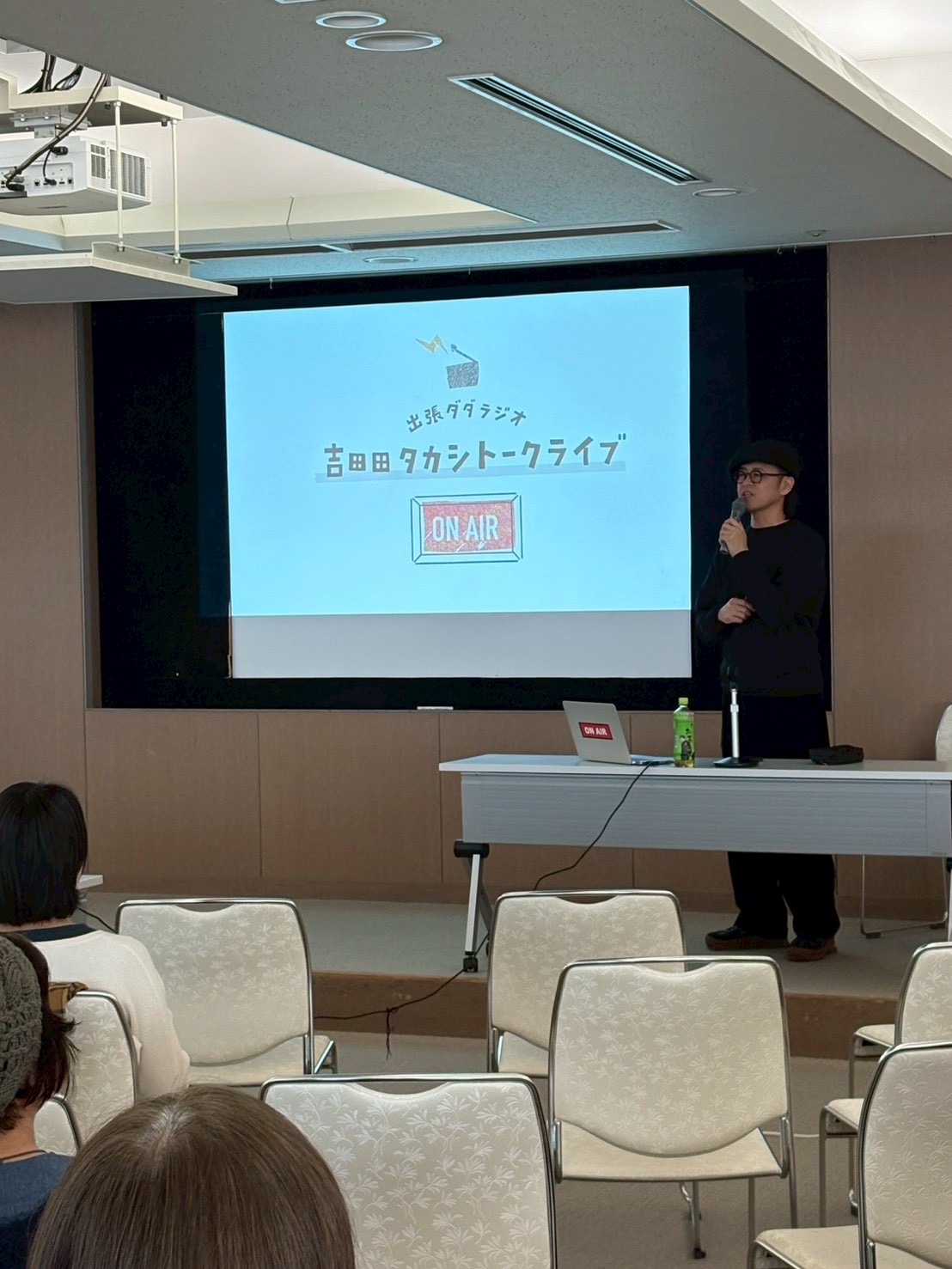 吉田田タカシさん（岐阜市、一宮市：フリースクール、...