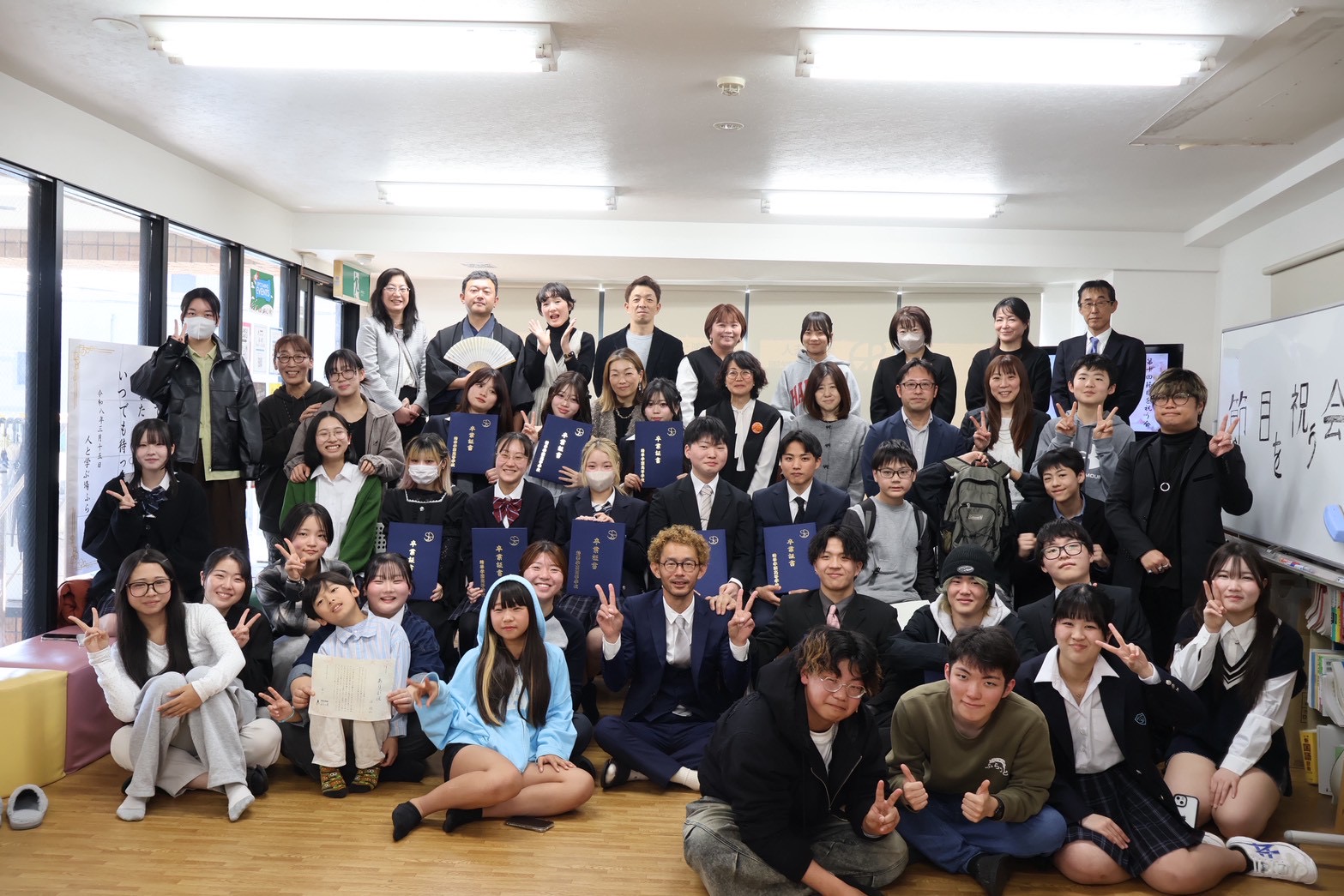 2027年3/14(日)　節目を祝う会