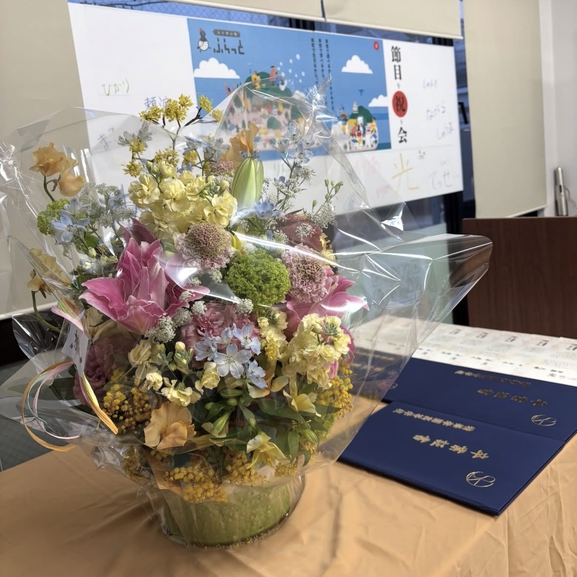 ありが状（岐阜市、一宮市：フリ[…]