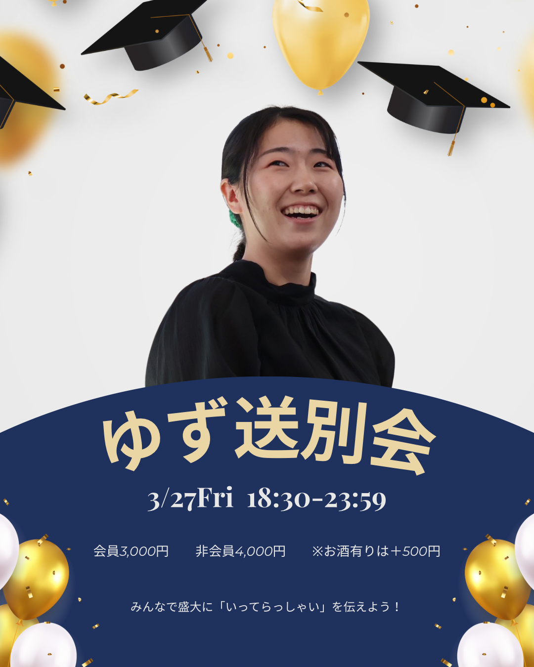 大切なご報告（岐阜市、一宮市：フリースクール、通信...