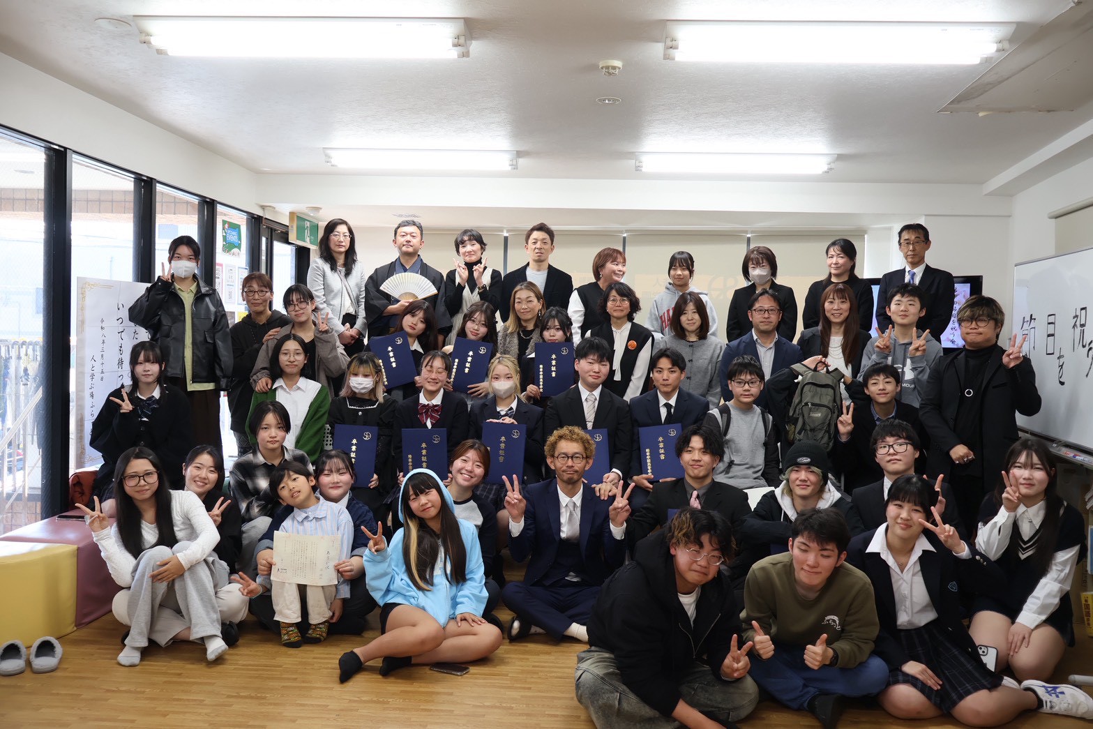 第10回節目を祝う会（岐阜市、一宮市：フリースクー...