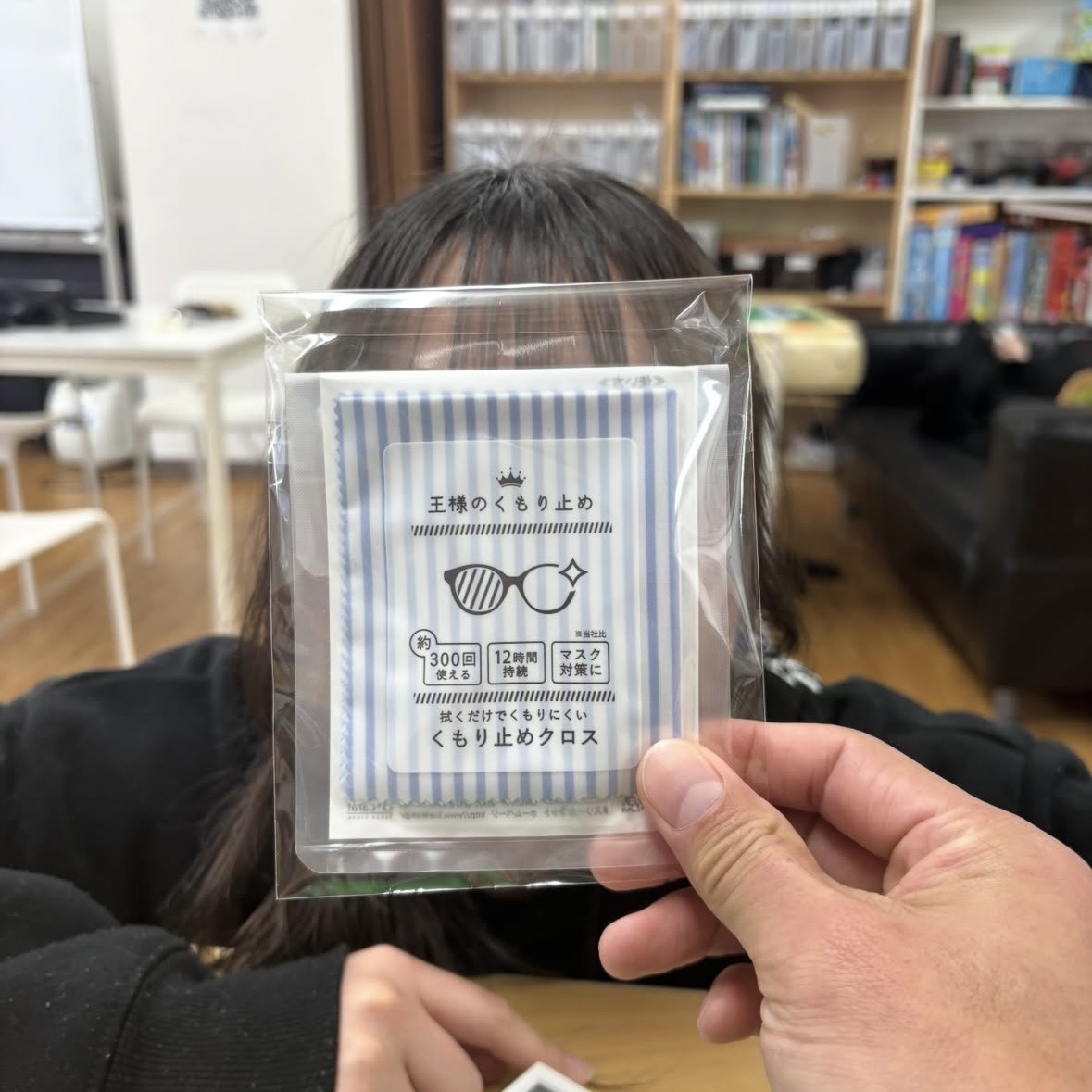 王様（岐阜市、一宮市：フリースクール、通信制高校）