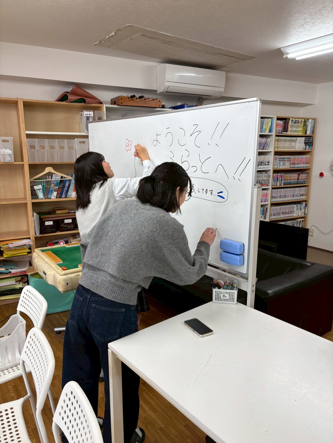 はじめまして（岐阜市、一宮市：フリースクール、通信...