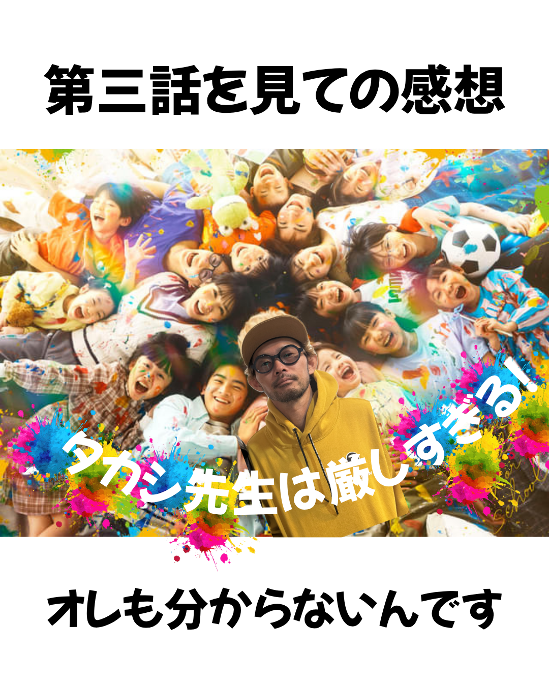 困ったらおいで（岐阜市、一宮市：フリースクール、通...