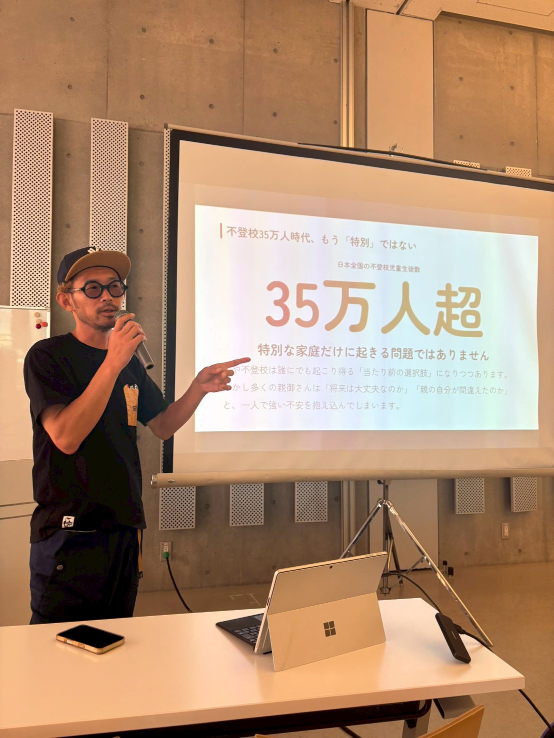 プチNEW SCHOOL FES（岐阜市、一宮市：...