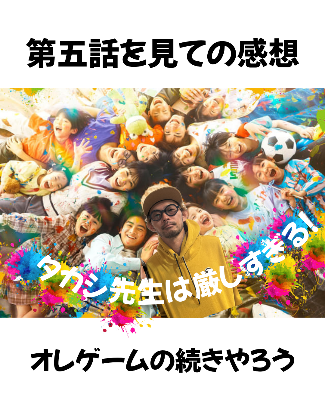 生きていいんだ（岐阜市、一宮市[…]