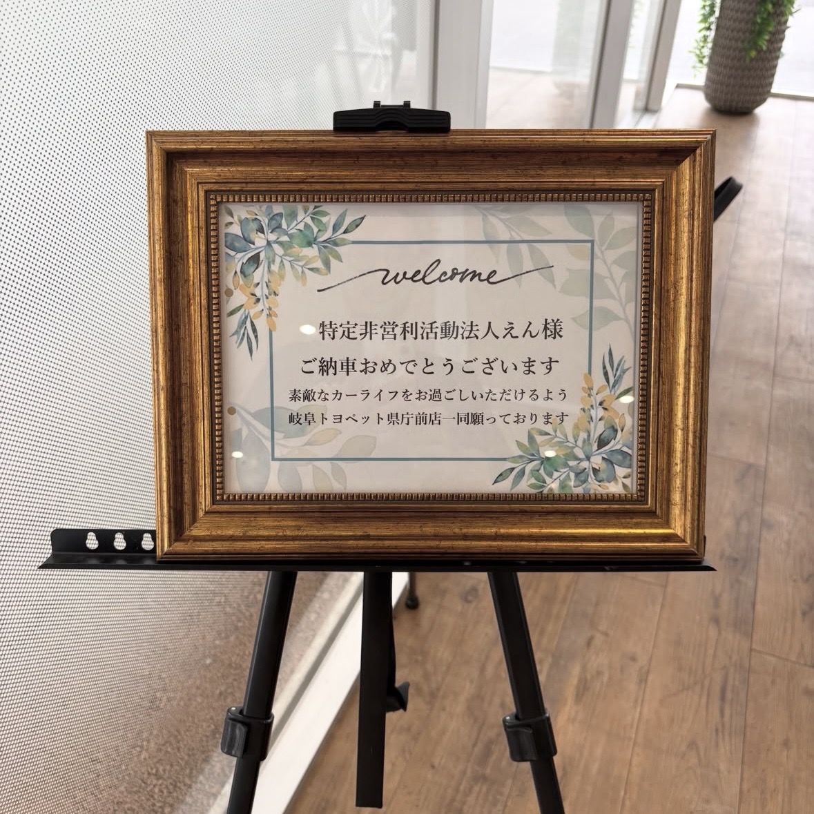 リニューアル（岐阜市、一宮市：フリースクール、通信...