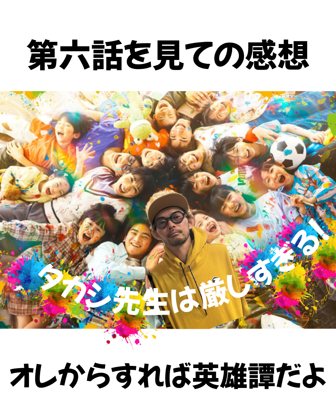 隣にいる(岐阜市、一宮市:フリースクール、通信制高...