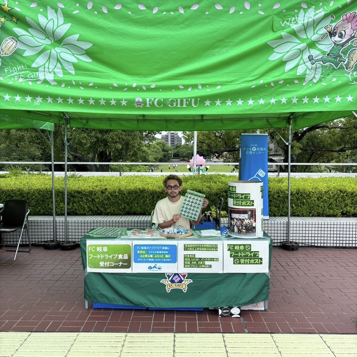 フードドライブ（岐阜市、一宮市：フリースクール、通...