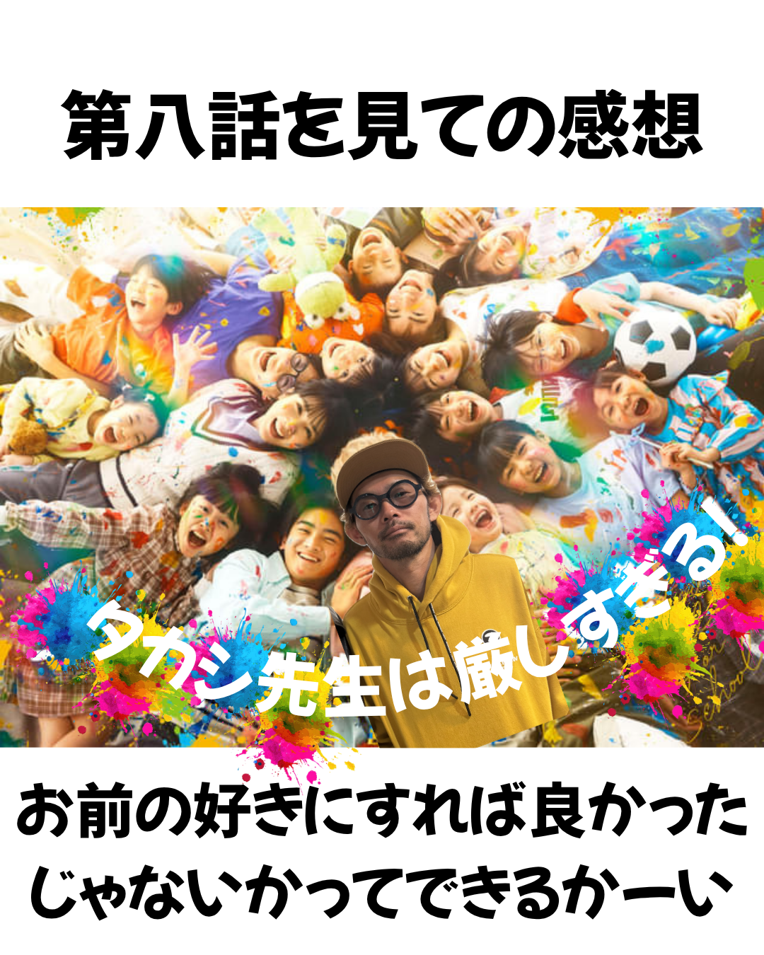 正解で動かない（岐阜市、一宮市：フリースクール、通...