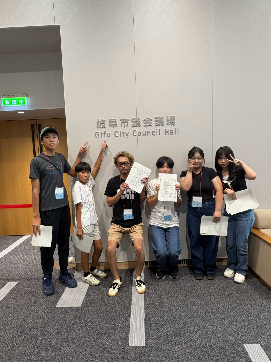 市政に興味が湧く（岐阜市、一宮市：フリースクール、...