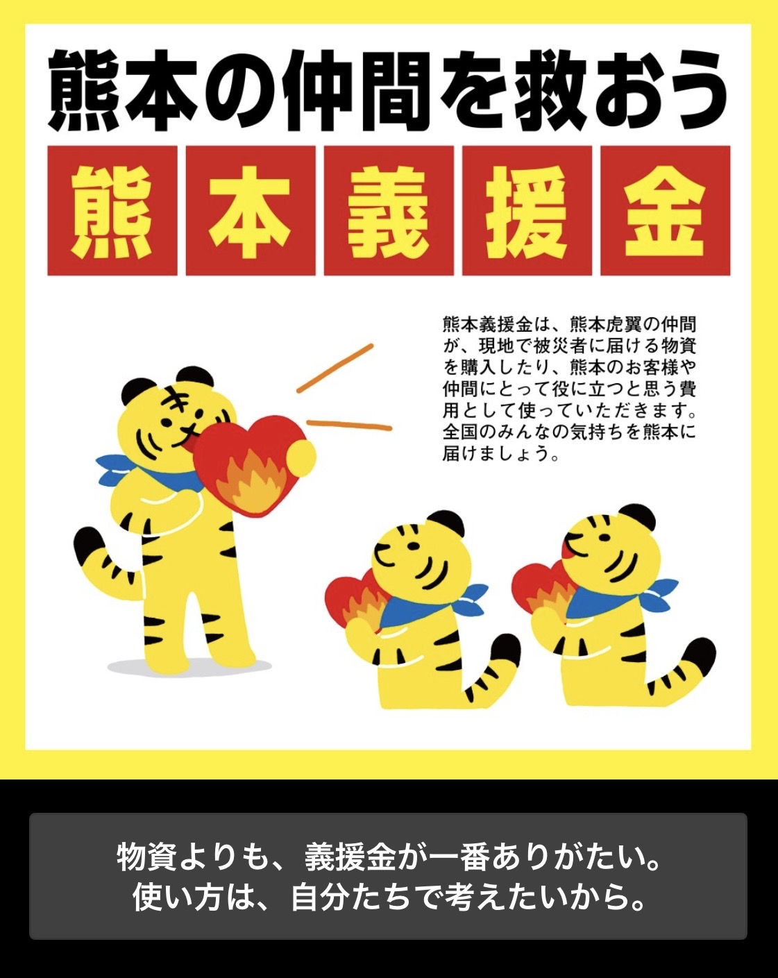 助け合い（岐阜市、一宮市：フリースクール、通信制高...