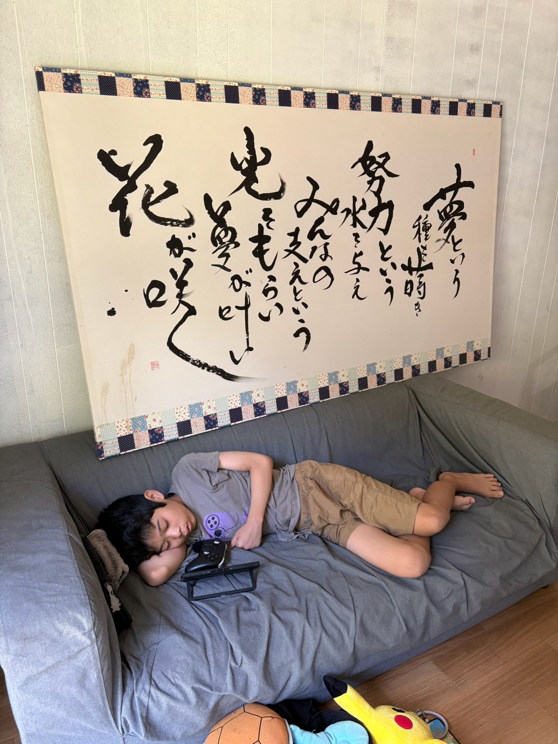 将来有望（岐阜市、一宮市：フリースクール、通信制高...
