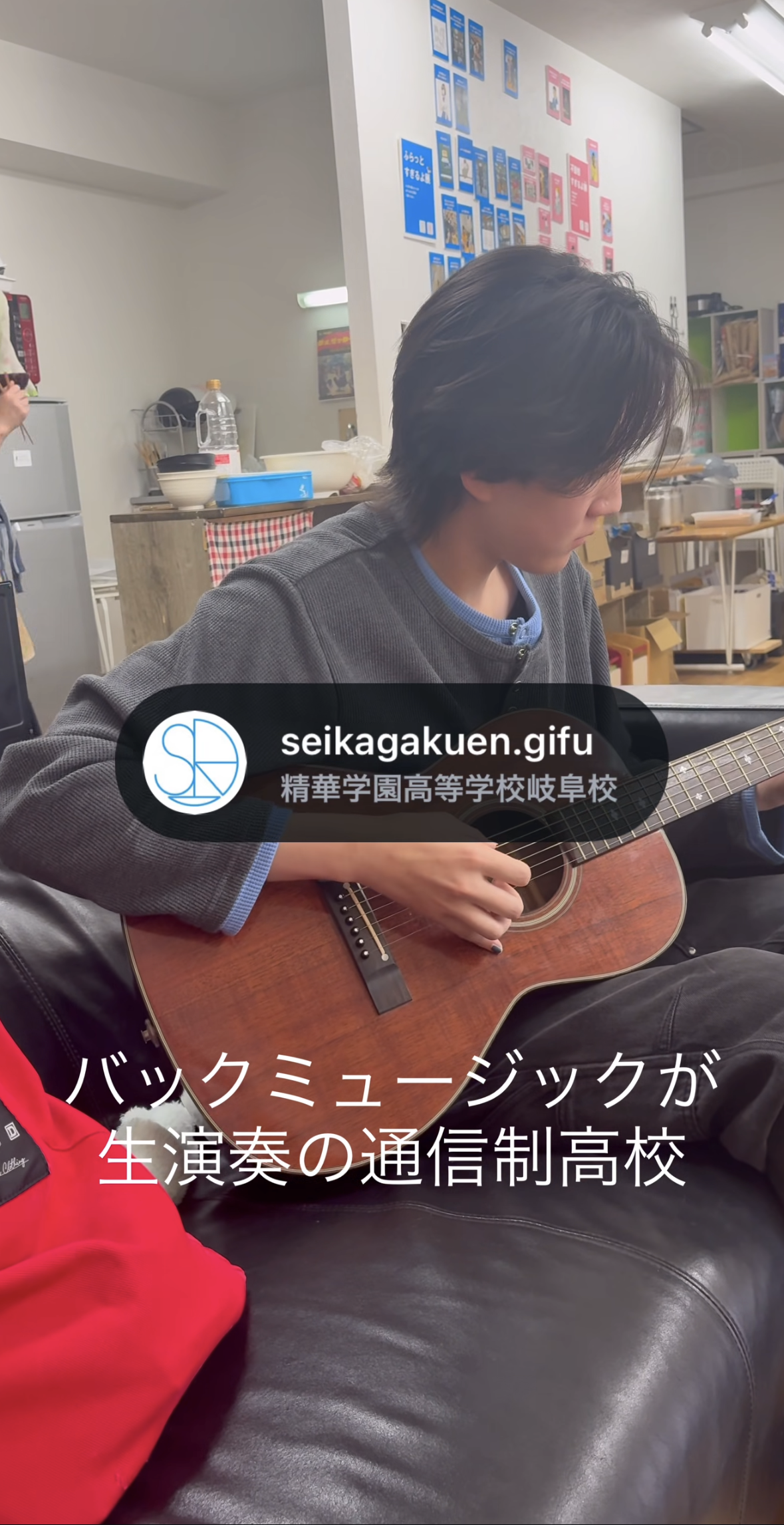 変化して成長する（岐阜市、一宮[…]